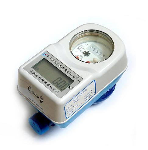 Dn20 IC Intelligent Prepaid Water Meter