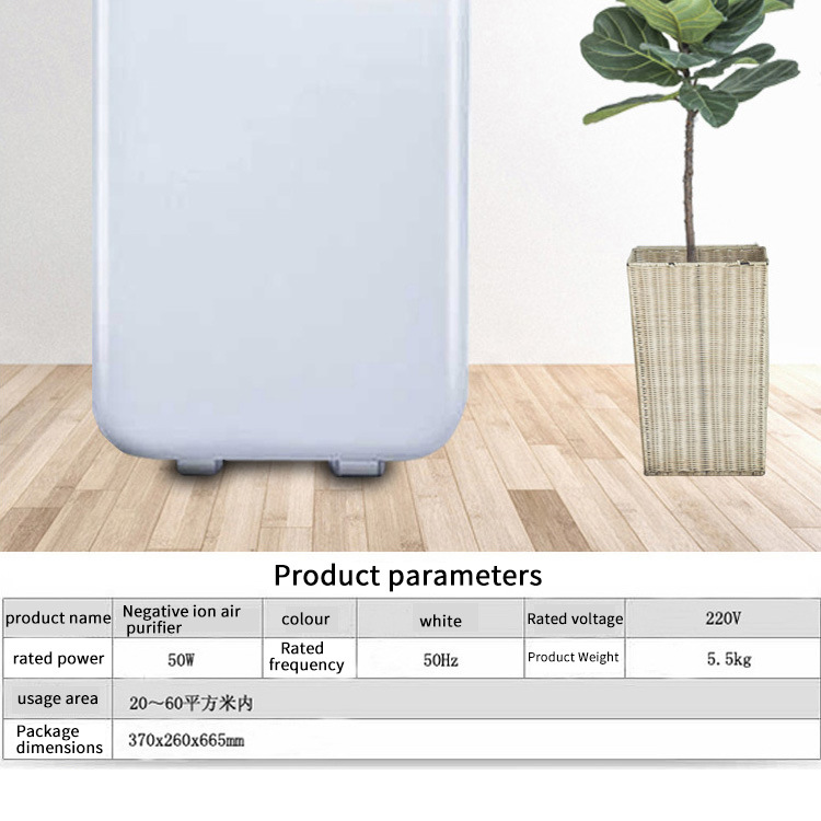 空气净化器,配备真正的 HEPA 过滤器落地式遥控超级电离器,适用于大房间办公室