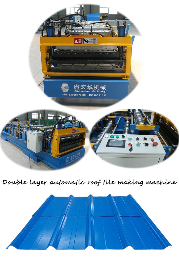 Type Zinc Roof Tile Roll Forming Machine