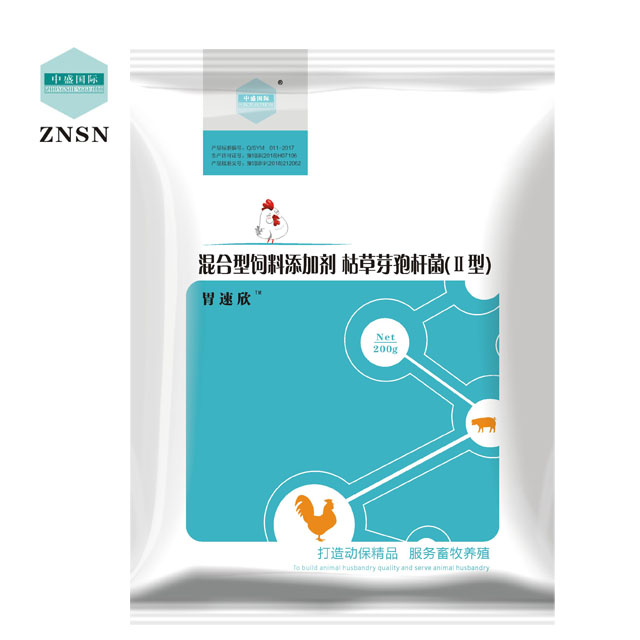 Mischfutterzusätze Bacillus subtilis für Hühnchen Mixed Feed additives Bacillus subtilis for Chicken