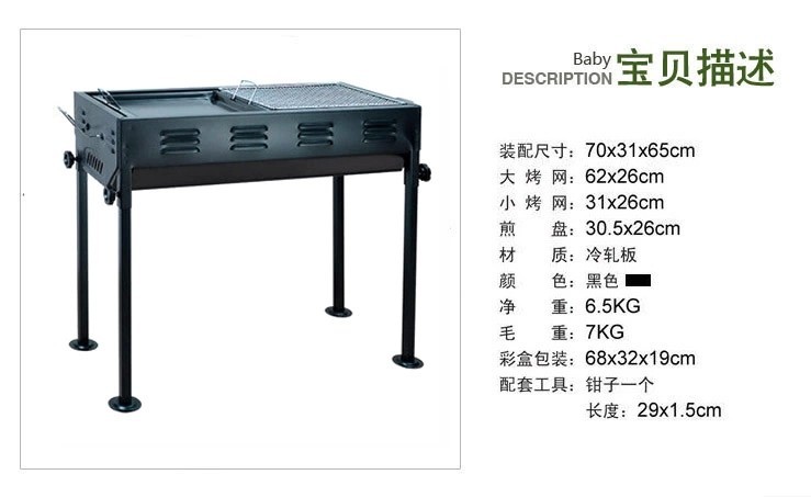 Outdoor Picnic Stainless Steel Charcoal Drawer Design BBQ Grill with Foldable Legs