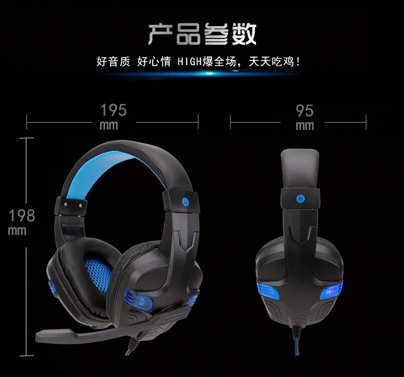 Computer Headset