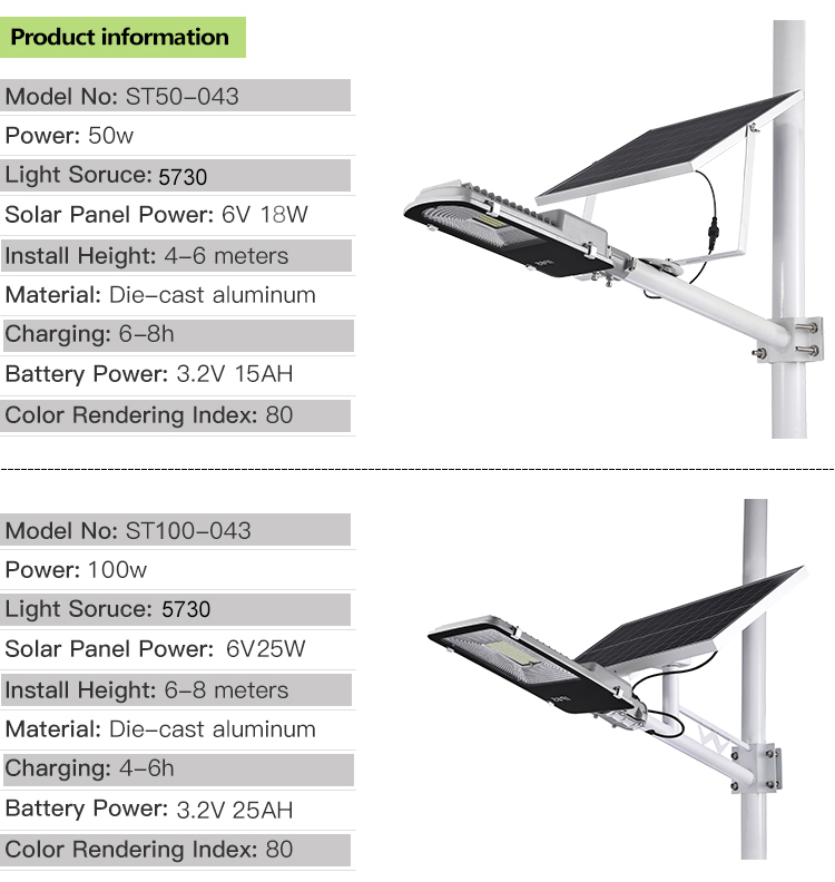 Outdoor LED solar street light high quality