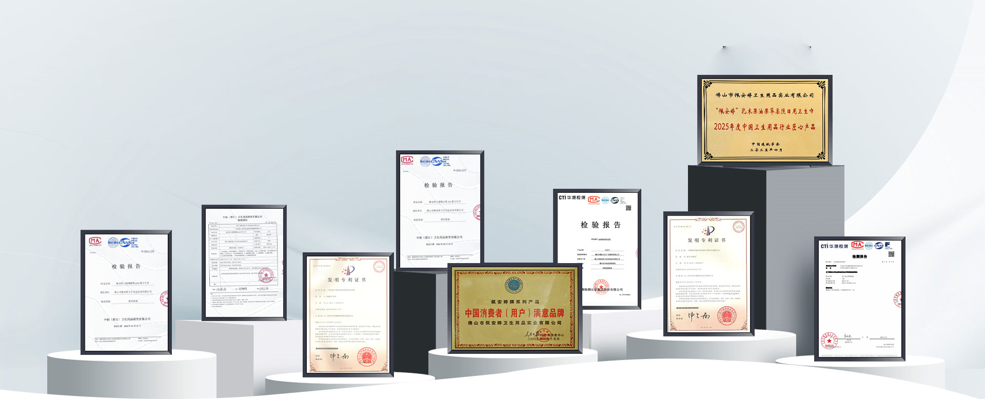 Comprehensive Enterprise Certifications & Awards