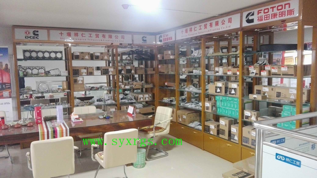 office