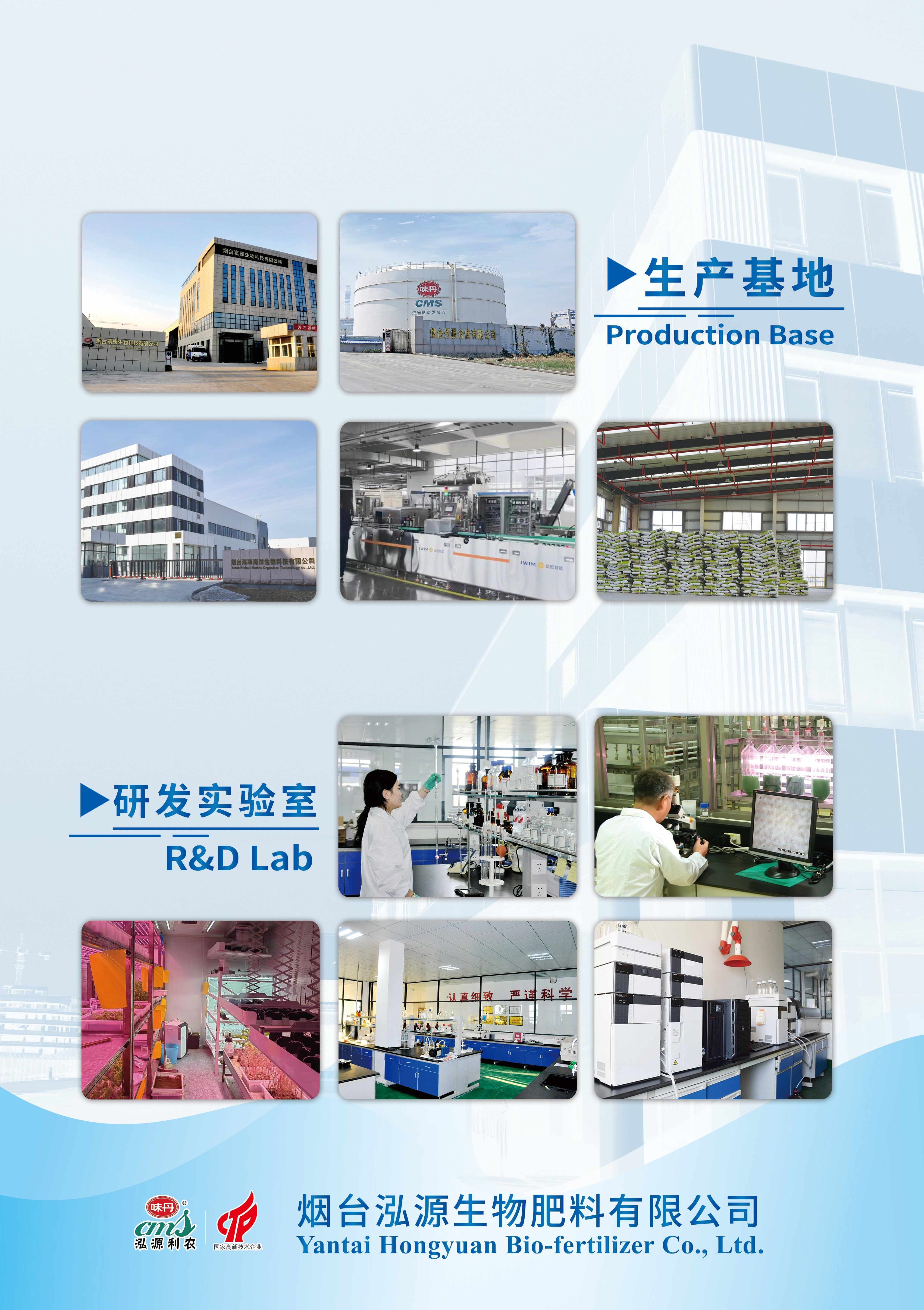 syarikat company