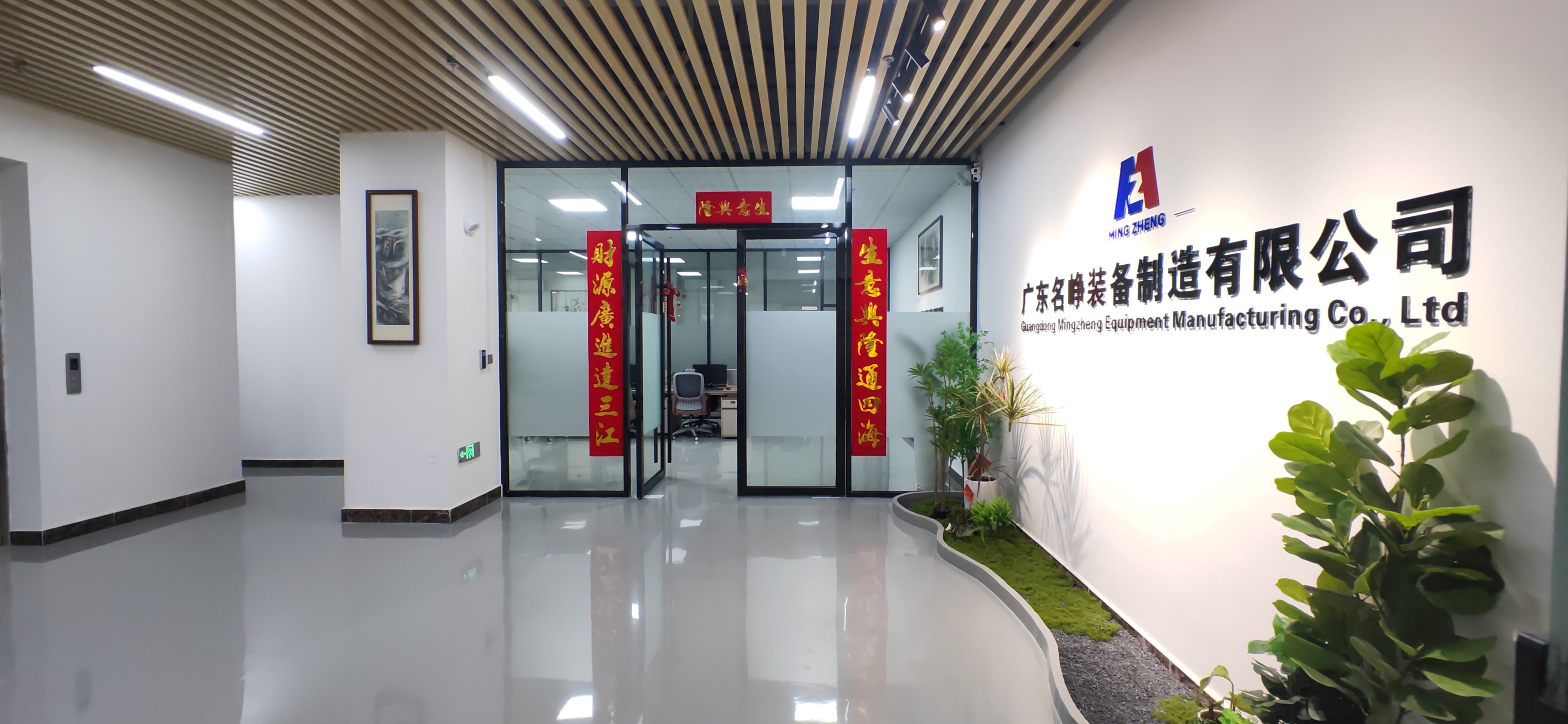 Company Images