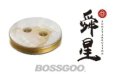 Shunxing Garment Accessories