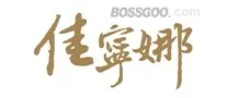 Kan Ning Wah