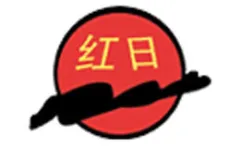 Red Sun