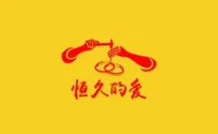 The eternal love of the brand