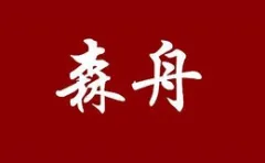 Senzhou