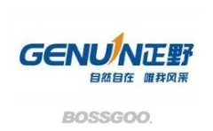 GENUIN
