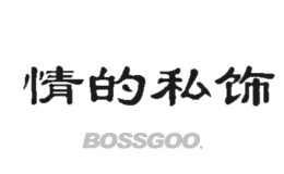 Brand Affection's Accessories