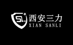 Xi'an Sanli Brand