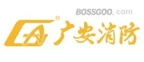 Guang'an Firefighting Brand