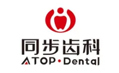 Brand Synchronous Dental Clinic 
