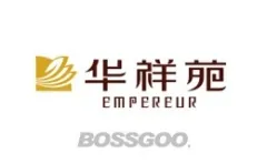 Hua Xiang Yuan