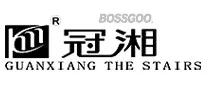 Guanxiang