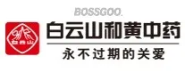 Baiyunshan and Huangpu