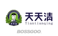 Tian Tian Qing
