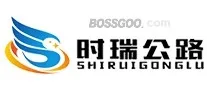 Shirui Highway