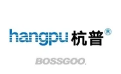 hangpu
