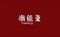 Brand trendy energy