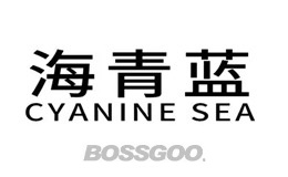 Haiqinglan