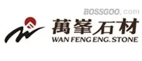 Wanfeng Stone