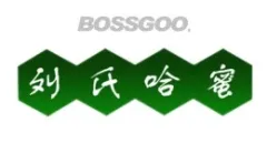 Liu's Hami