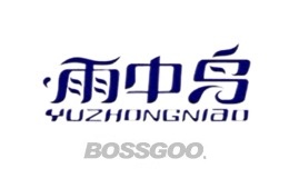 YUZHONGNIAO