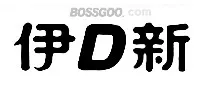 YiKeXin