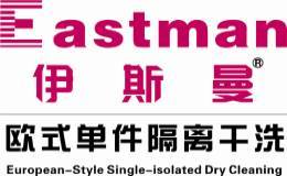 Eastman Dry Cleaning