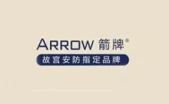ARROW LOCKS
