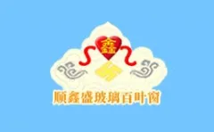 Shunxin Sheng