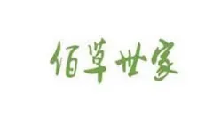 BAICAO SHIJIA