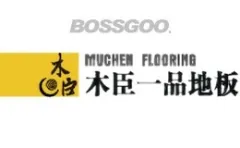 Muchen