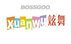 xuanwu