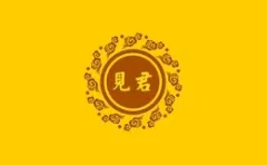 Jianjun