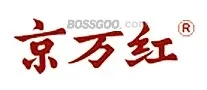 Jingwanhong