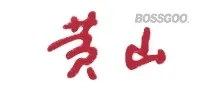 Huangshan Cigarettes