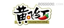 Huangfeihong