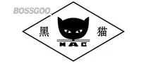 Black Cat MAO