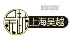 Wuyue Brand