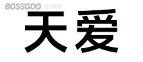 Tian'ai