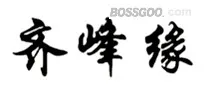 Qifengyuan