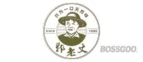 Brands by Grandpa Guo