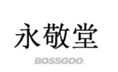 Yongjingtang