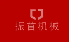 Zhenshou Machinery